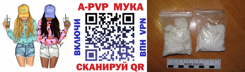 гидра сайт магазин продажи Мышкин APVP Соль