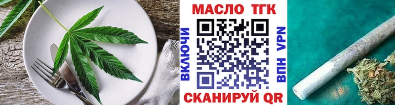Canna-Cookies марихуана Мышкин