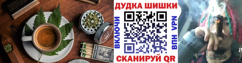 даркнет сайт  Мышкин  Canna-Cookies конопля 