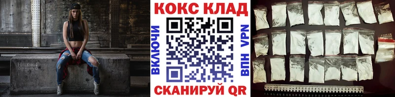 Cocaine Боливия blacksprut ONION Мышкин