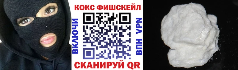 КОКАИН Эквадор Мышкин