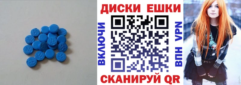 гидра как зайти  Мышкин  Экстази ешки 