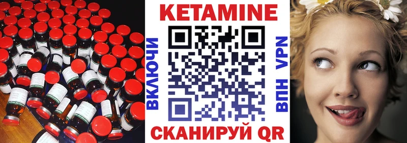 купить наркотики цена  Мышкин  Кетамин ketamine 
