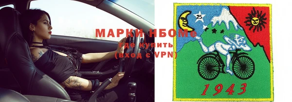 мефедрон Алексеевка