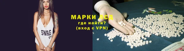 мефедрон Алексеевка