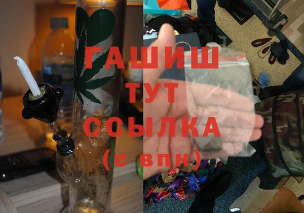 мефедрон Алексеевка