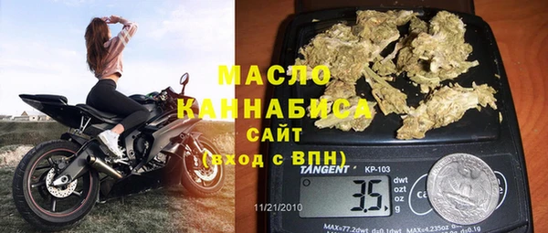 мефедрон Алексеевка