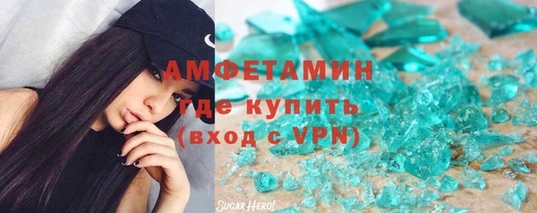первитин Алзамай