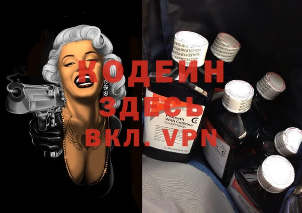 первитин Алзамай