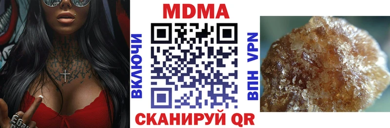 MDMA Molly  Мышкин 