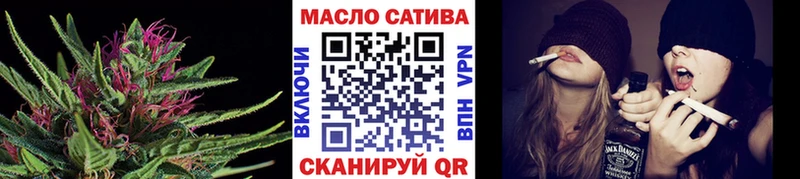 ТГК THC oil Мышкин