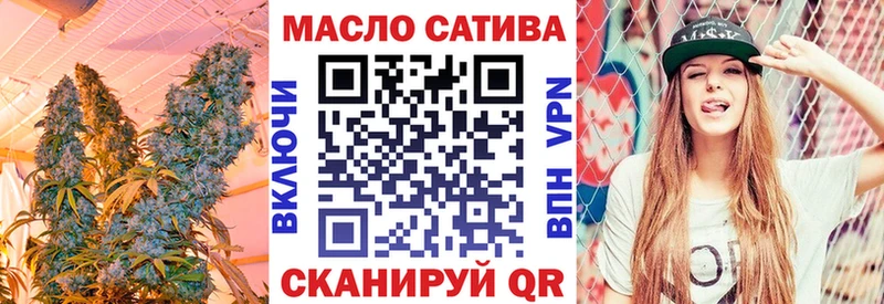 ТГК вейп  Мышкин 